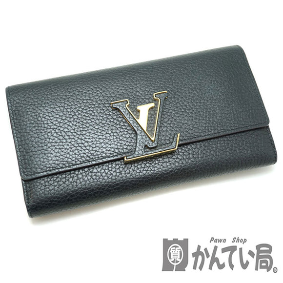 Prada Long Leather Black Wallet - Picture 1 of 9